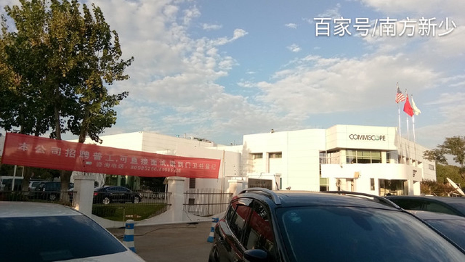 大澳生物科技